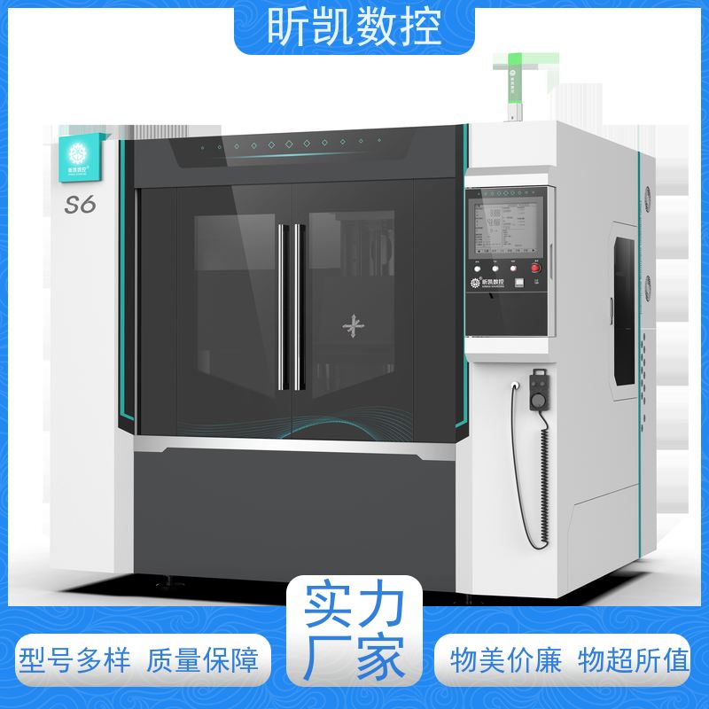昕凯 XK-S6-2Y 压铸件后处理 铣排渣口 精密铸造 可定制