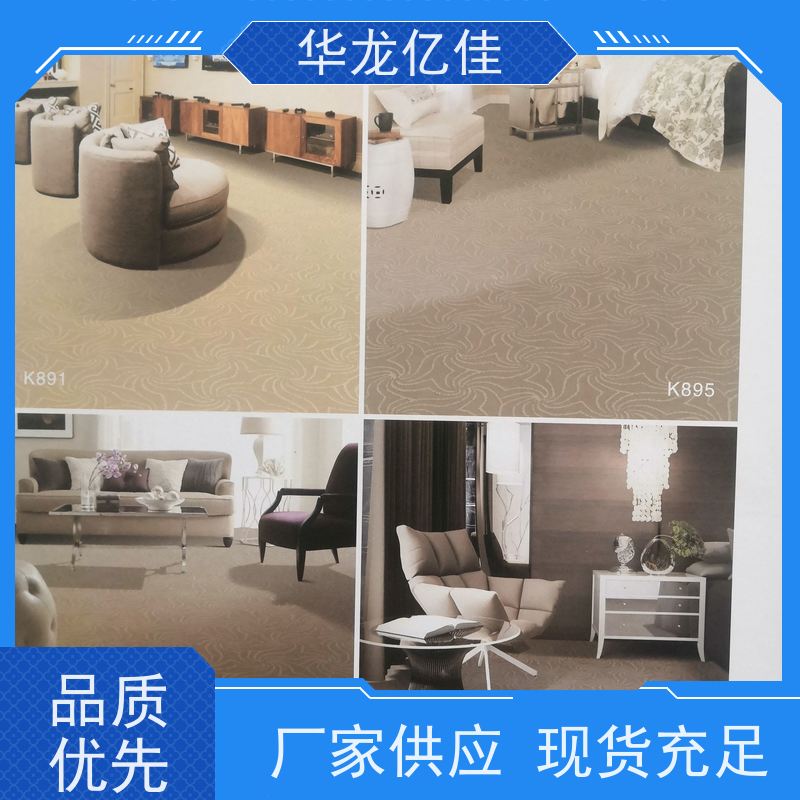 河 北 条纹地毯 酒店客房走道大厅满铺印花 方便快捷 线条清晰资质齐全