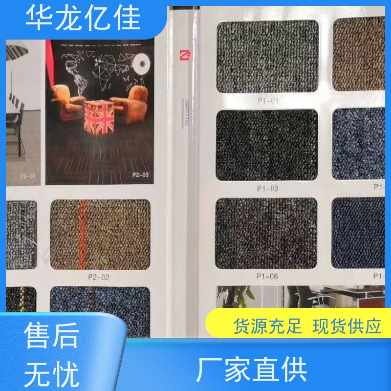 河 北 地毯 酒店客房走道大厅满铺印花 办公室可用 pvc材质 支持裁剪