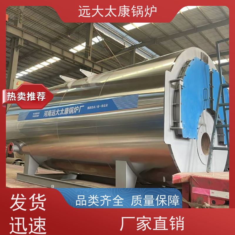 20万大卡 燃气导热油炉 体积小、升温快。占地体积小