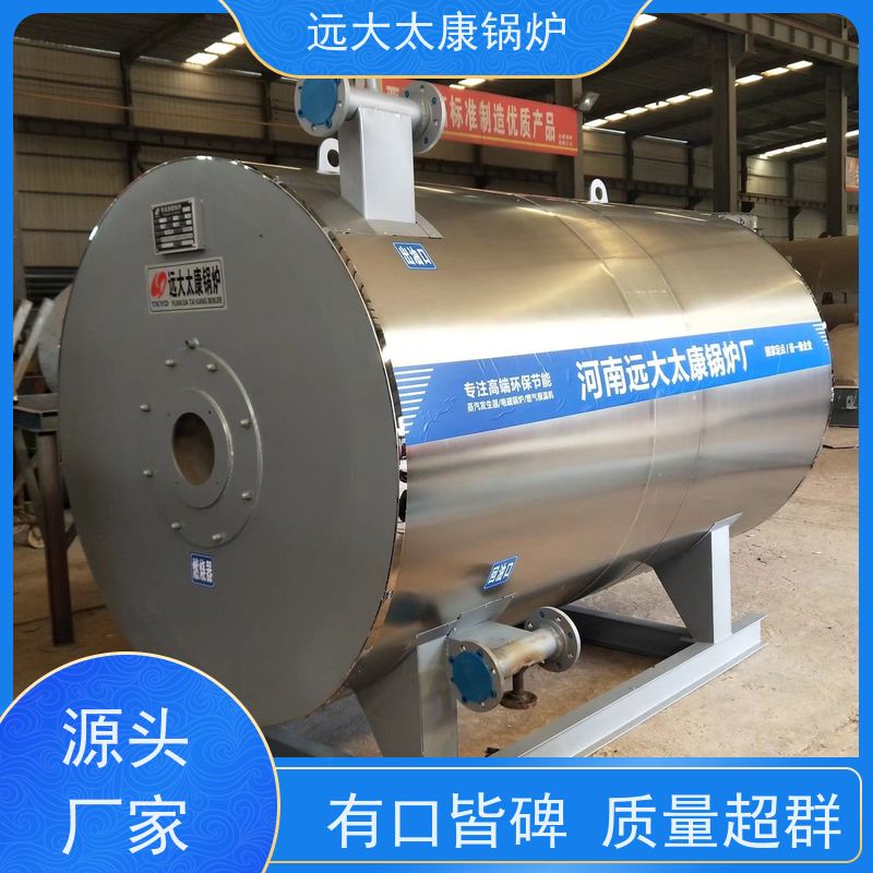 10万大卡 环保节能加热器 体积小、升温快。占地体积小