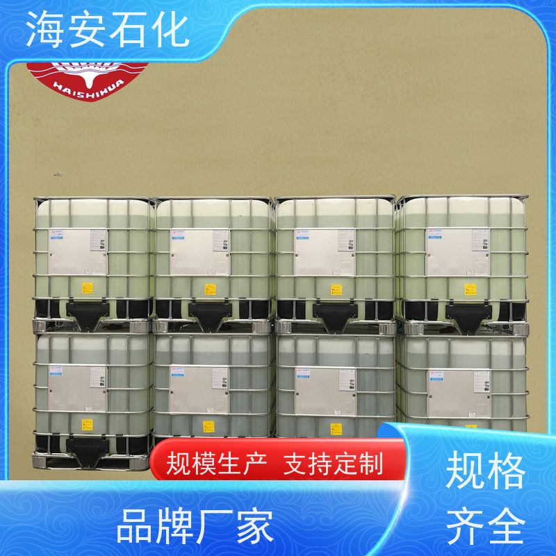 oleth乳化剂OV-10\OV-15 优级品表面活性剂 质量稳定 品类齐全 