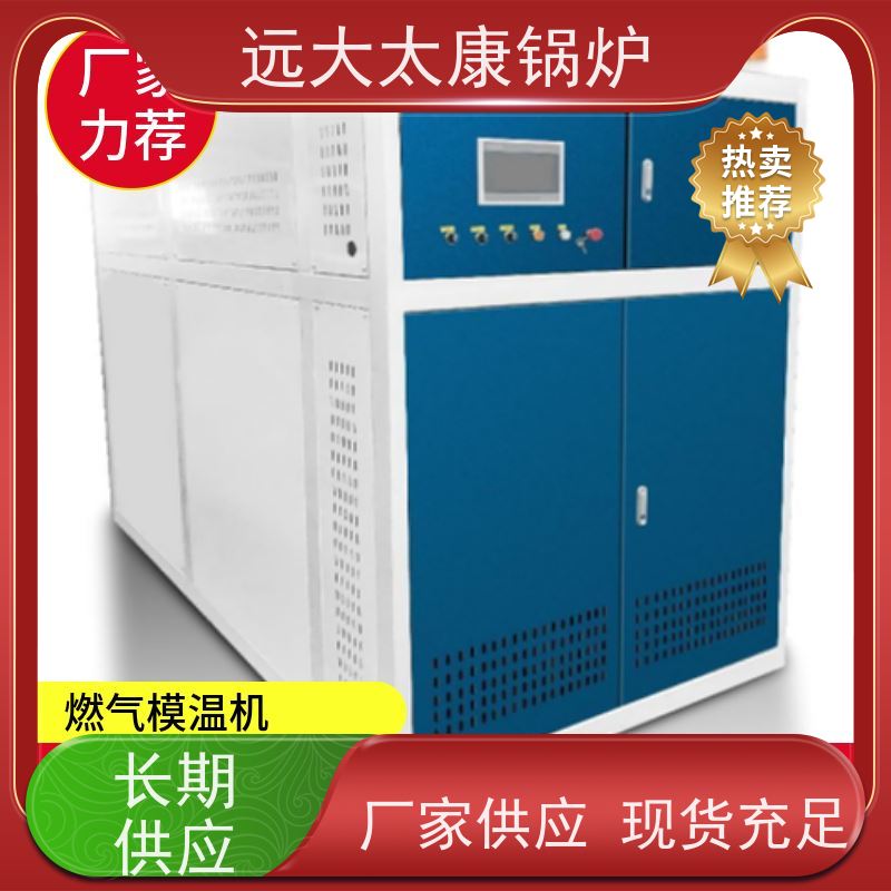 120万大卡 油炸外加热炉 体积小、升温快。占地体积小