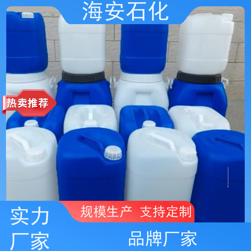 海 安石化 蓖麻油聚氧乙 烯醚 HEL-20 EL-40 源头厂家
