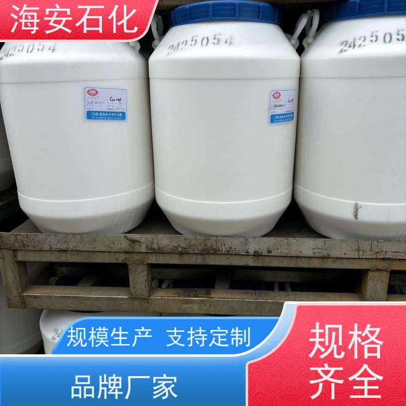 海石花 辛基酚聚氧乙烯醚OP-4 免费拿样 定制生产 用于造纸行业