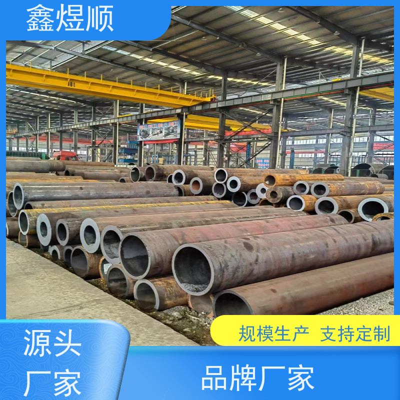 鑫煜顺 酸洗磷化无缝钢管 高强度耐酸 生产加工
