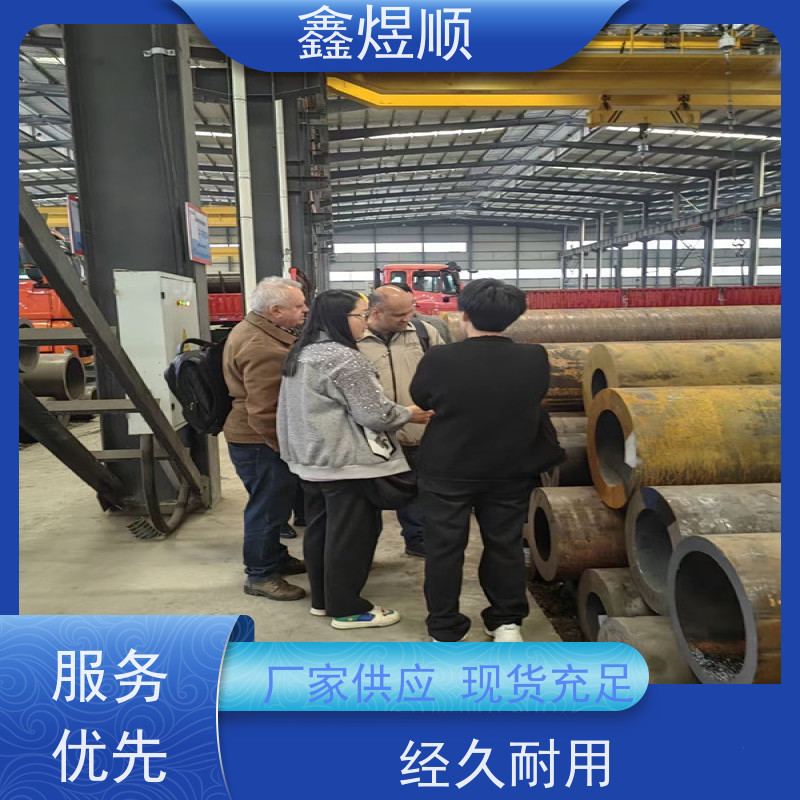 鑫煜顺 纺织机械用无缝钢管 可按规格定制 厂家发货快