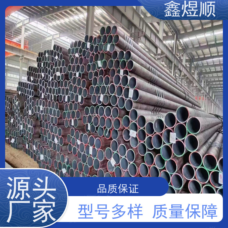 鑫煜顺 酸洗钝化无缝钢管 可切割零售定制 生产厂家