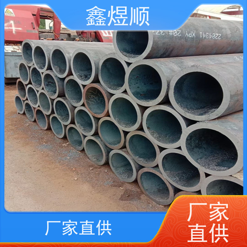 鑫煜顺 汽车用无缝钢管 建筑化工适用 厂家供应