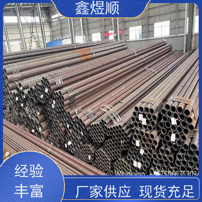 鑫煜顺 汽车用无缝钢管 可按规格定制 承接大型工程