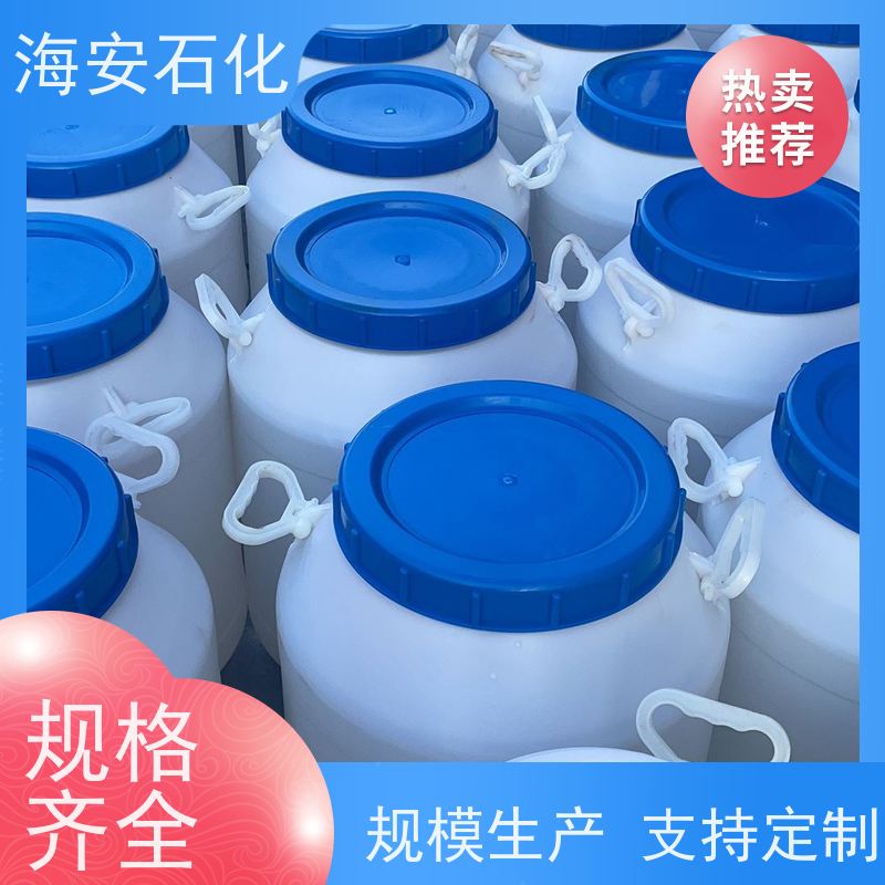 海 安石化 蓖麻油聚氧乙 烯醚 EL-10 HEL-40 源头厂家
