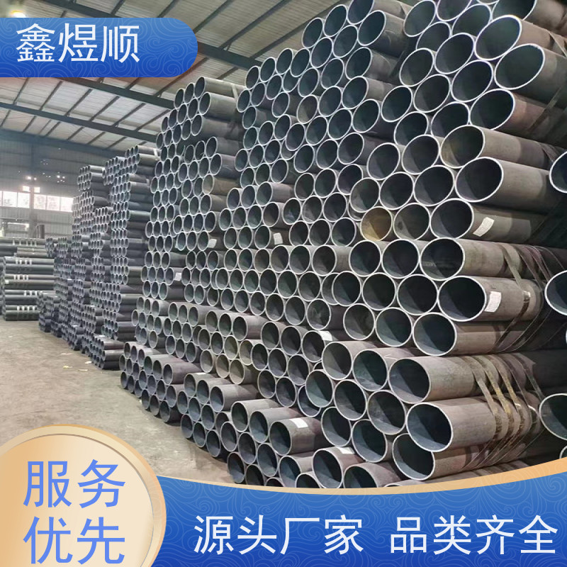 鑫煜顺 管道用无缝钢管 库存供应 承接大型工程