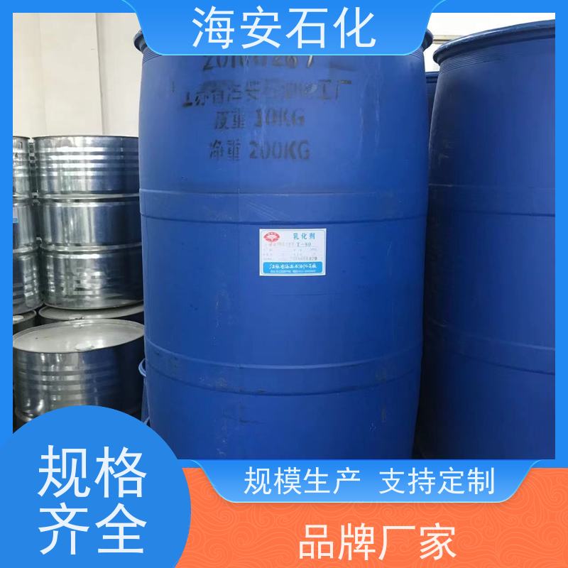 工业级 匀染剂O 平平加O-25 提供样品 化工行业标准 生产厂家