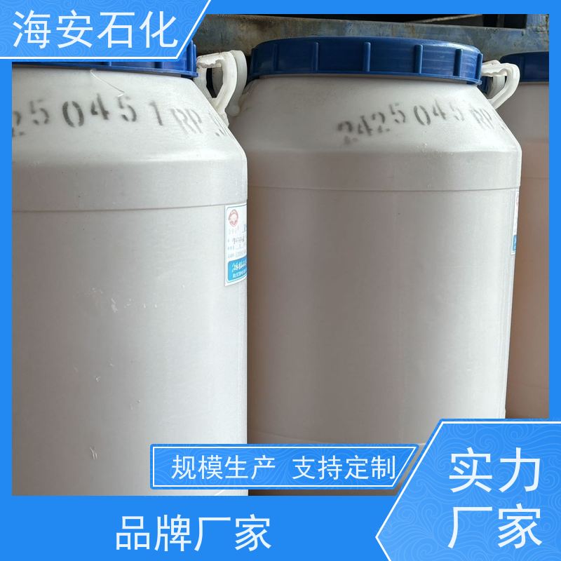 海 安石化 乳化剂 异构十醇醚 E-1004 E-1014 免费拿样