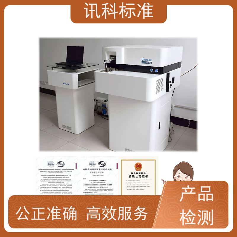 知识分享| 非自动化设备CE认证 办理常见标准与测试要求