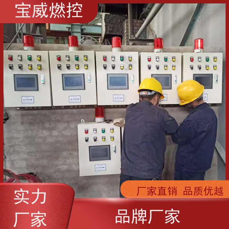 宝威燃控 工业炉 熄火报警仪 快速响应 性能稳定