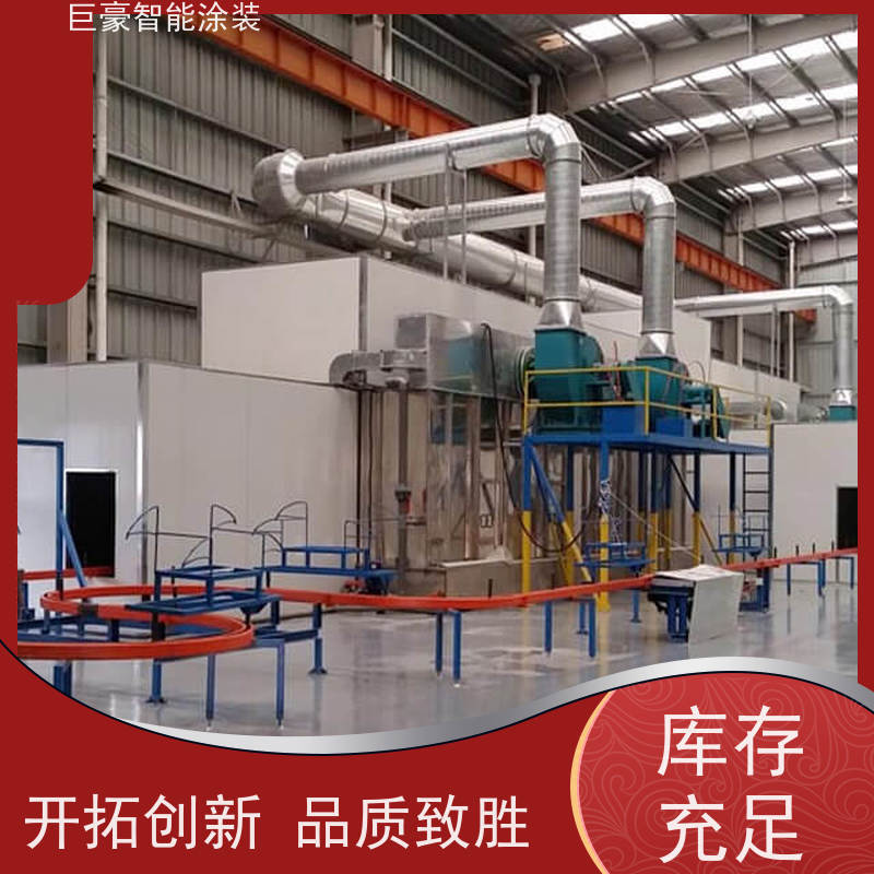 涂装设备源头工厂 环型喷漆线 3C数码外壳喷涂 节省油漆 节能减排