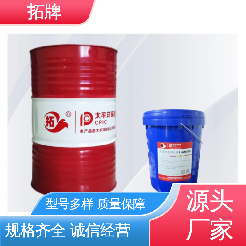 抗磨抗锈 良好的高温及氧化稳定性 l-an32机械油 拓牌