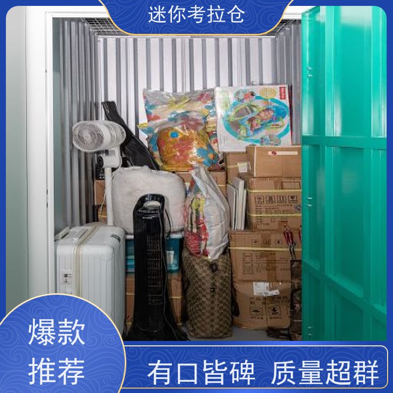 迷你考拉仓库杭州支持定制详情电联价目表附近库房