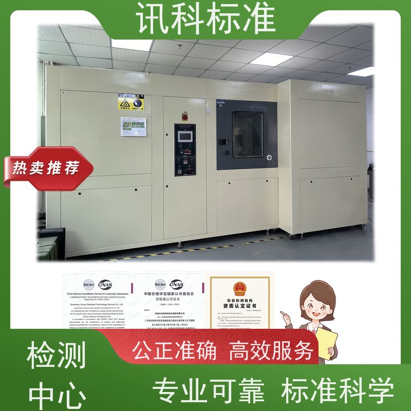 知识分享| 打印机CE认证 办理常见标准与测试要求