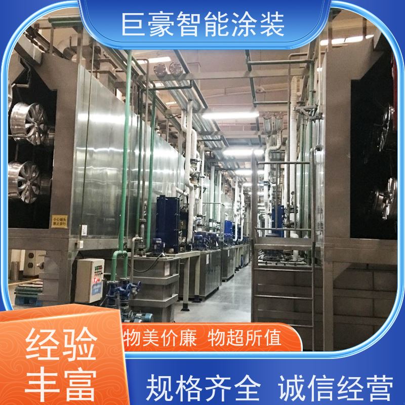 巨豪智能涂装 滑撬式输送 新能源喷涂 合格率高 节能减排