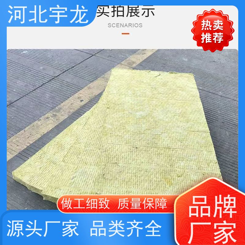 宇龙 隔音屋顶墙体50mm 施工方便 1200*600*60*90kg 玄武岩棉