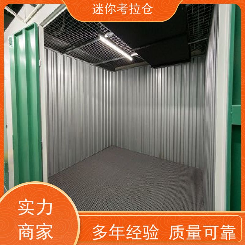 迷你考拉仓租赁平台安保齐全杭州私人小型仓库
