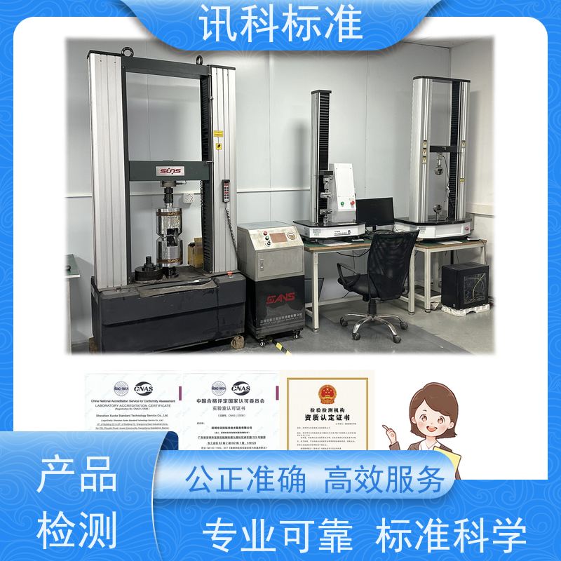 知识分享| 循环盐雾腐蚀试验 可靠性测试 步骤是什么