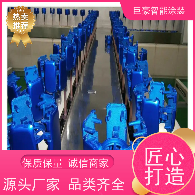 工厂定制 十字链输送 五金喷粉 德国进口技术 节省人工