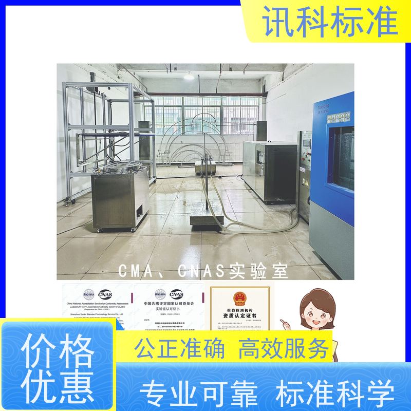 知识分享| 蓝牙BT产品CE认证 测试周期一般要多久