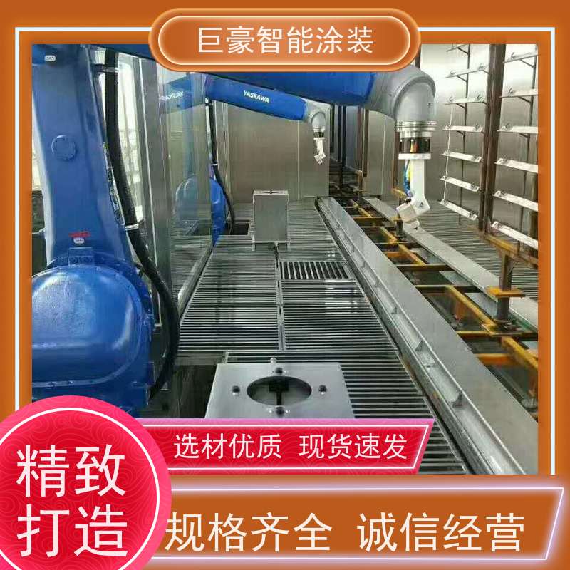 巨豪智能涂装 滑撬式输送 五金喷粉 德国进口技术 省时省力