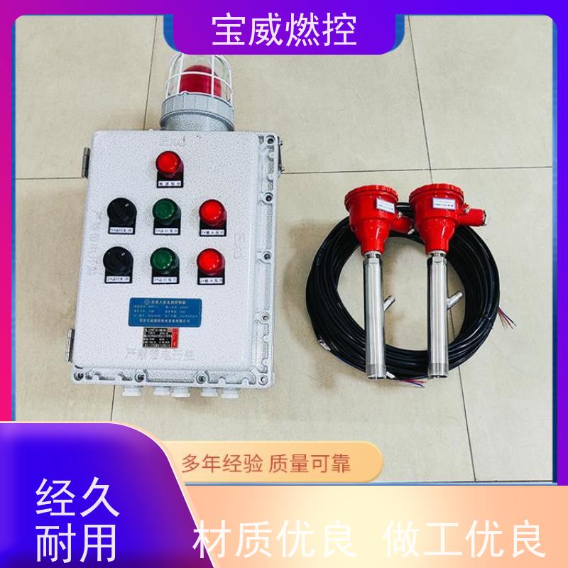 宝威燃控 点火炉 火焰检测熄火保护装置 监测距离远