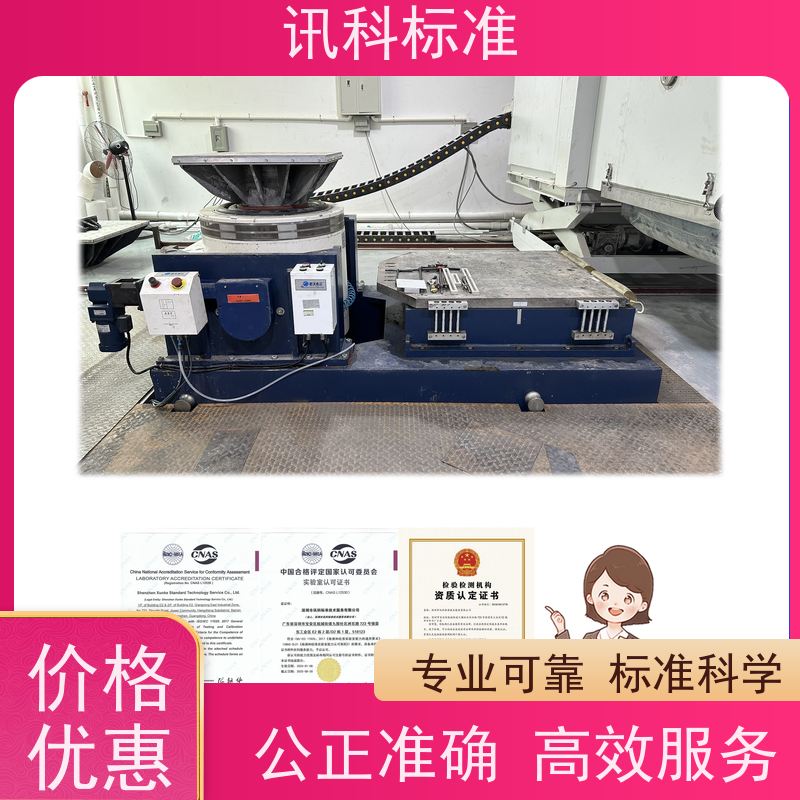 知识分享| 大型机械设备CE认证 办理常见标准与测试要求