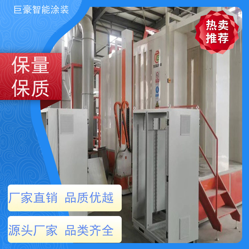 巨豪智能涂装 十字链输送 3C数码外壳喷涂 节省油漆 性能稳定