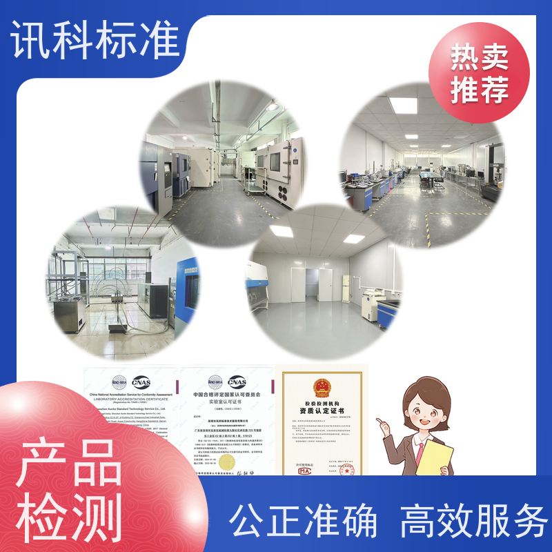 知识分享| 环卫推土机CE认证 测试一般要注意哪些