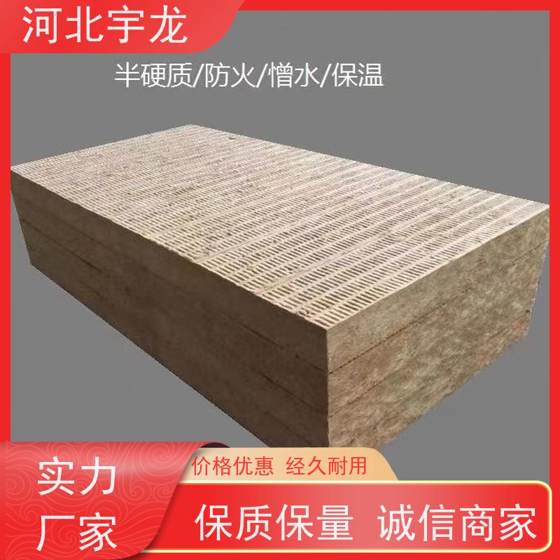 宇龙 施工方便 1200*600*60*110kg A级防火 保温板