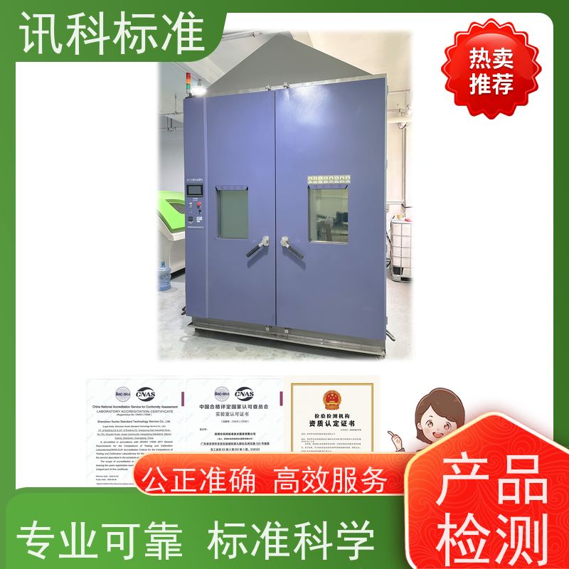 知识分享| 无线读写器CE认证 测试周期一般要多久