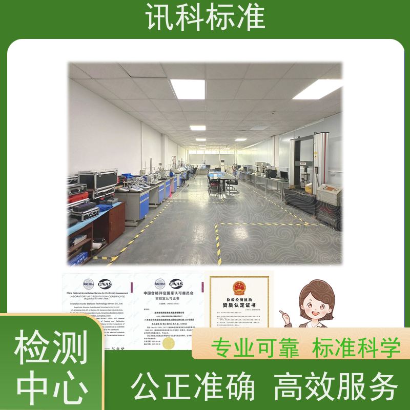 可靠性老化试验 深圳第三方检测机构 报告办理 测试周期一般要多久
