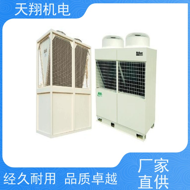 特灵 厂房通风降温 螺杆式风冷模块 车间管道空调
