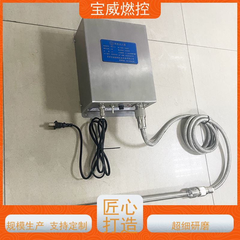 常备库存 高频半导体放电 高能点火器BWGD-20C 频率可调型