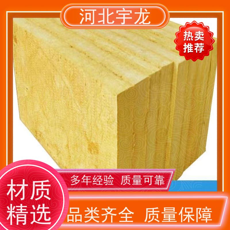 宇龙 直发工地 防霉防潮 矿棉板 隔热防火材料