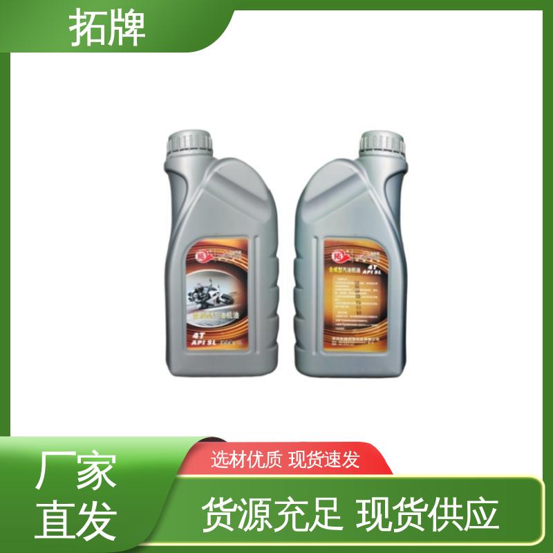 产品线齐全 提高性能 汽车润滑油 柴油机油 拓牌