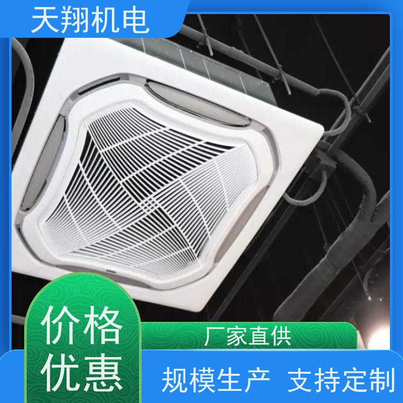 天加 厂房通风降温 冷水机组安装 车间管道空调