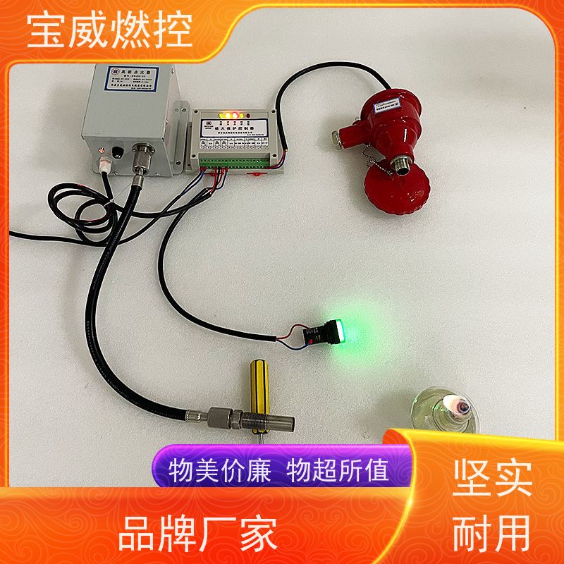 宝威燃控 BWFZJ-13A 紫外线火焰监测器 模拟量火焰检测器 常备库存