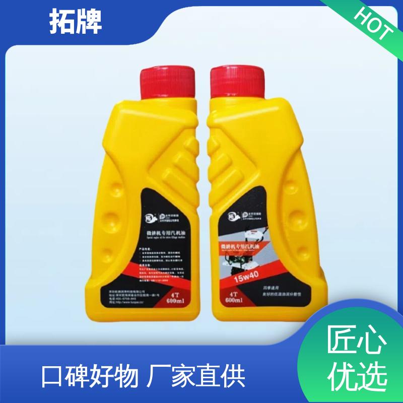 拓牌 小型农机专用油 低挥发 农用货车叉车微耕机皮卡机械润滑油