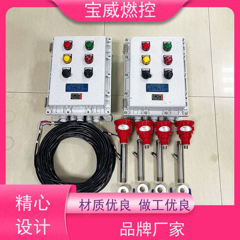 宝威燃控 点火炉 熄火联锁控制器 紫外线型 非标定制
