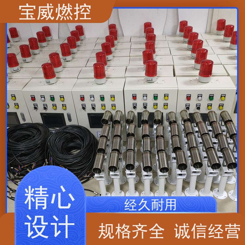宝威燃控 钢铁厂钢包 熄火监测报警仪 快速响应 性能稳定