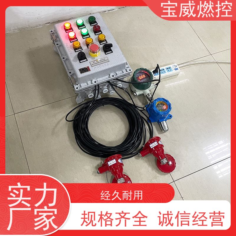 宝威燃控 焦化厂 熄火检测保护装置 快速响应 性能稳定