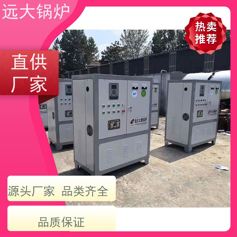 200KW 酒店供暖 客房洗浴 热效率高达98% 电热水锅炉