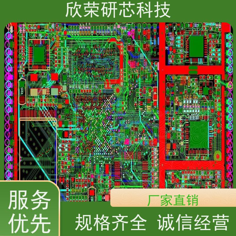 PCB抄板打样 pcb定制智能多层电路板加急设计售样实体公司
